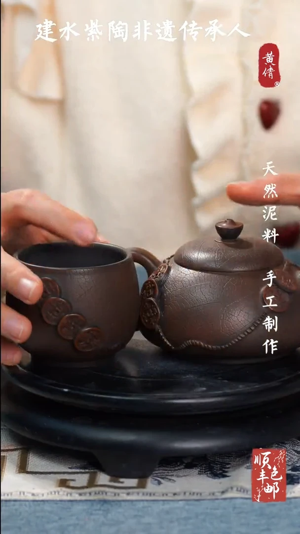 【闪购商品】壶建水紫陶精美作品83 加杯子