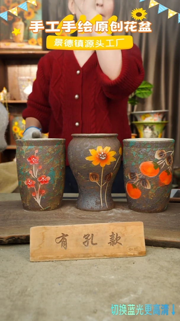 陶瓷11-91 口径12高度17 1-2误差 微瑕 三个