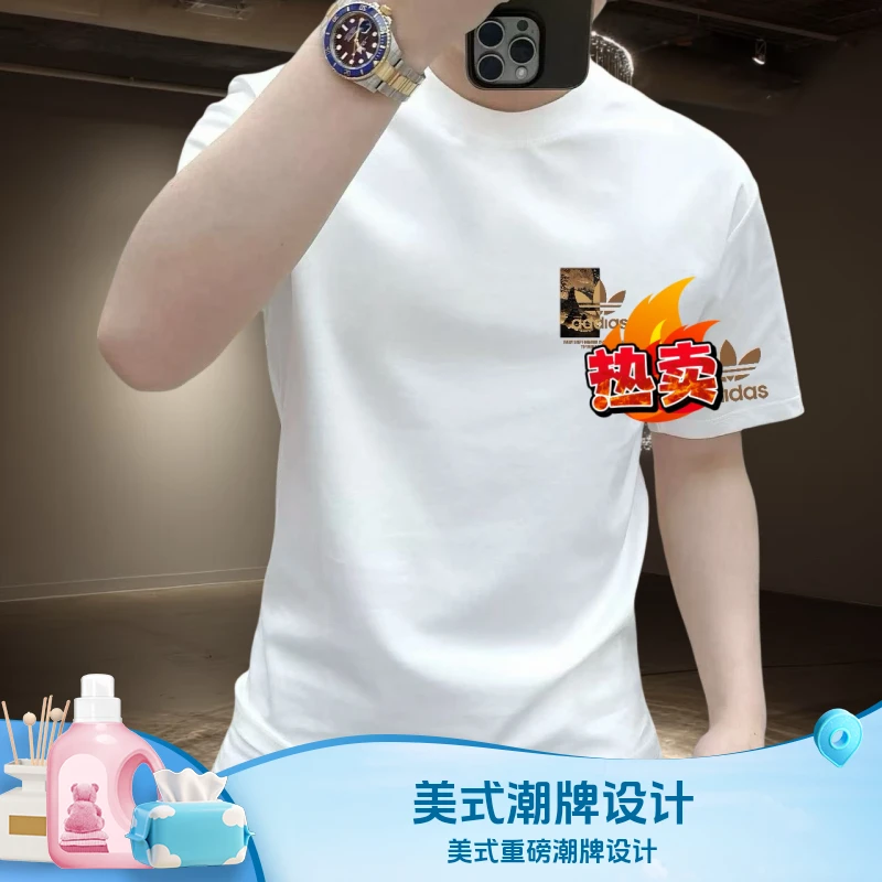 美式重磅潮牌新款时尚潮流男士百搭圆领冰丝短袖上衣打底衫潮夏季