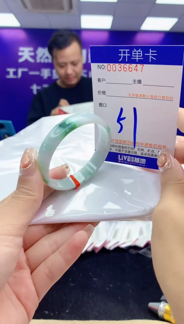 未镶嵌手镯翡翠AAAAAAAAAAAA