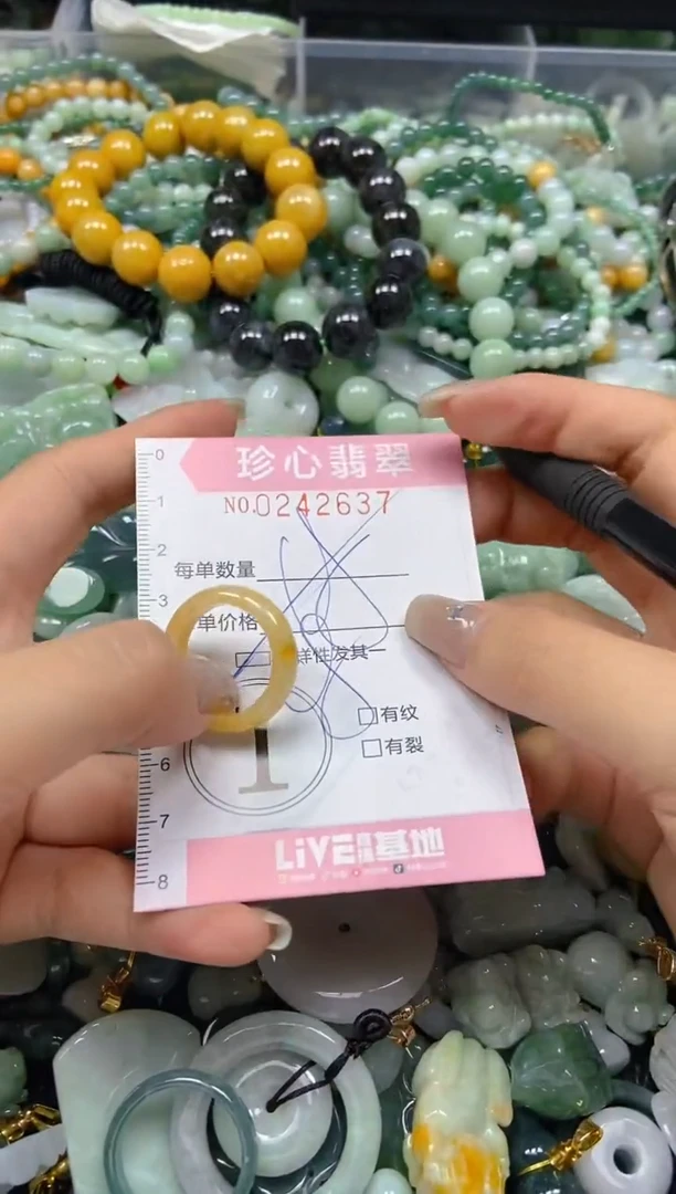 翡翠未镶嵌颈饰闪购0242637多样性发其一