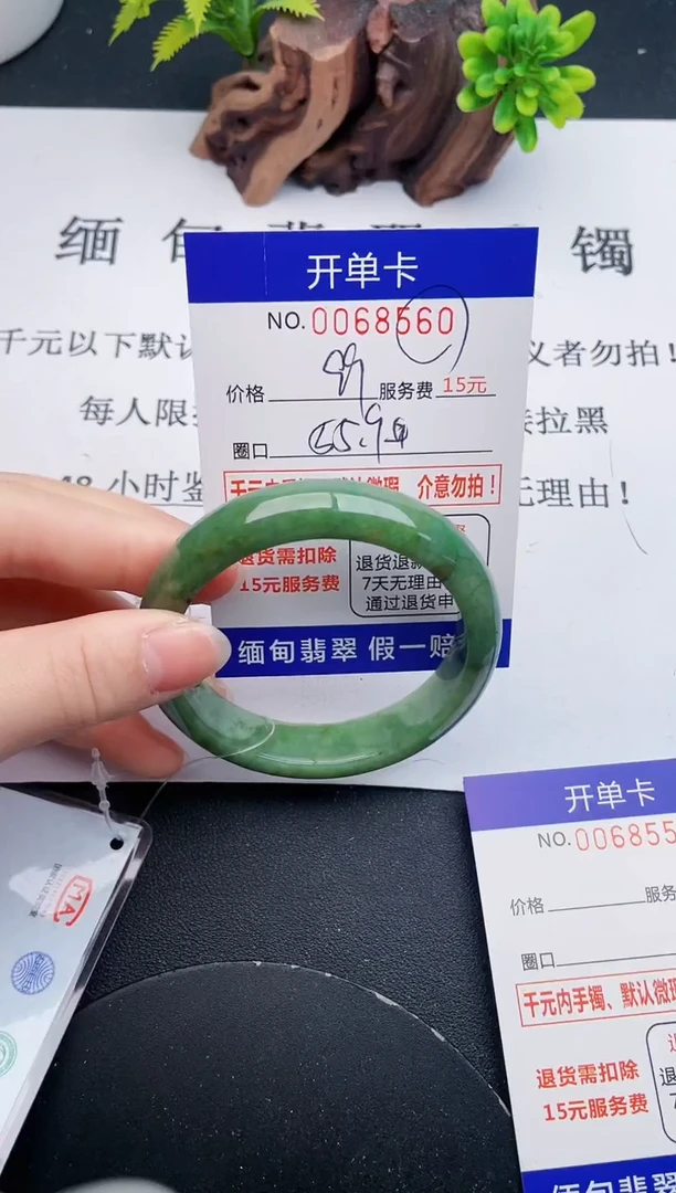 【闪购商品】翡翠手镯未镶嵌60天然翡翠A货