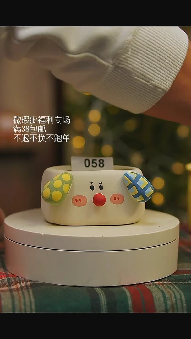 微瑕花盆不退不换58
