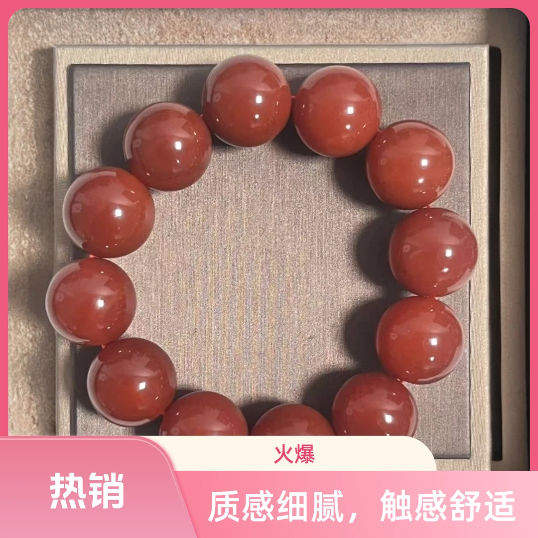 牛血红玛瑙手串 高端大气款 538 带礼盒  CKR