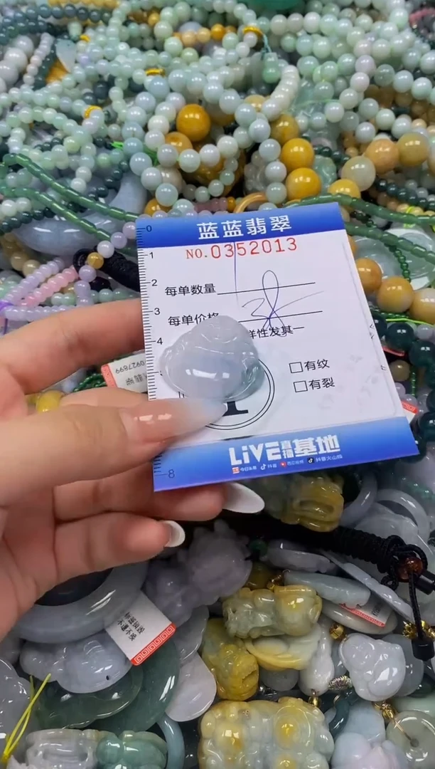 颈饰未镶嵌翡翠闪购0352013