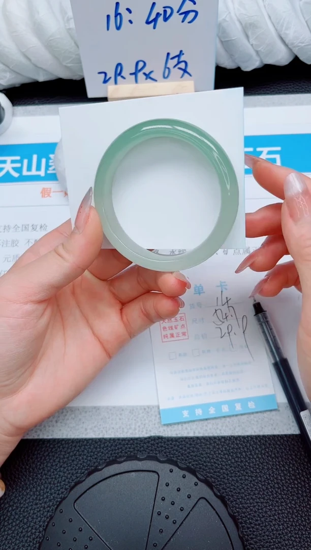 石英质玉手镯未镶嵌14-54