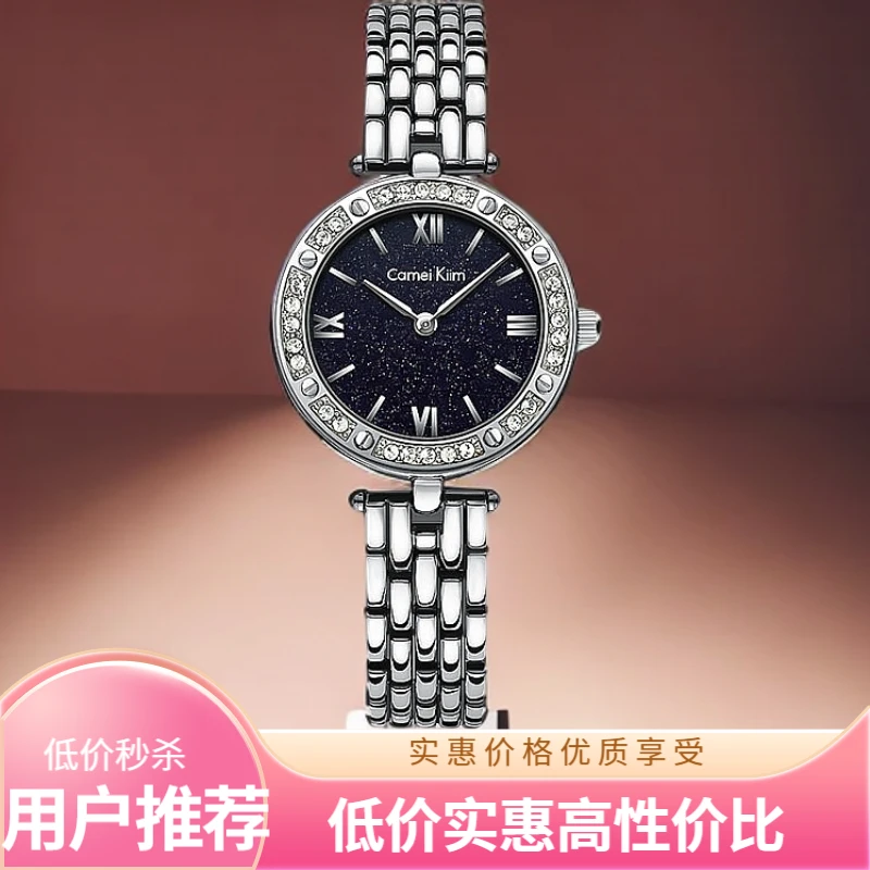 【小ck】女款气质轻奢时尚百搭防水小众镶钻复古简约潮流个性经典