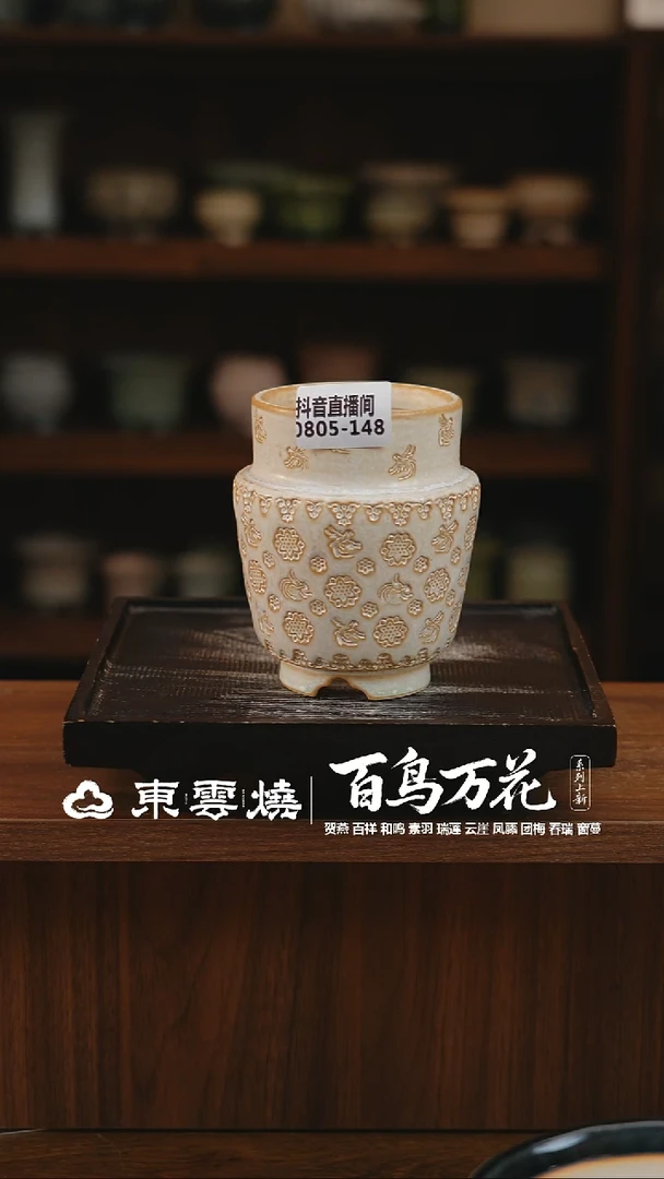 0805-148B宫灯内口6.5