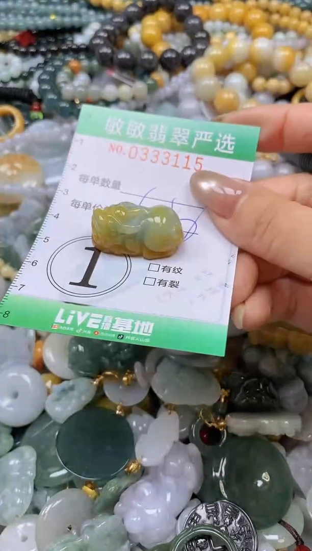 颈饰未镶嵌翡翠闪购0333115