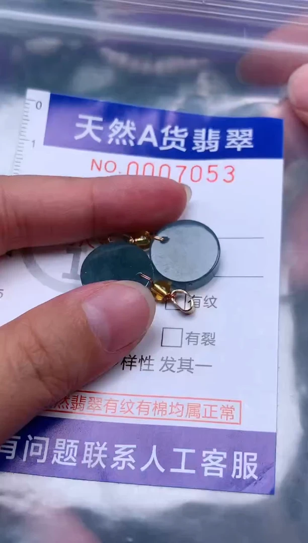 吊坠(赠链)未镶嵌翡翠1