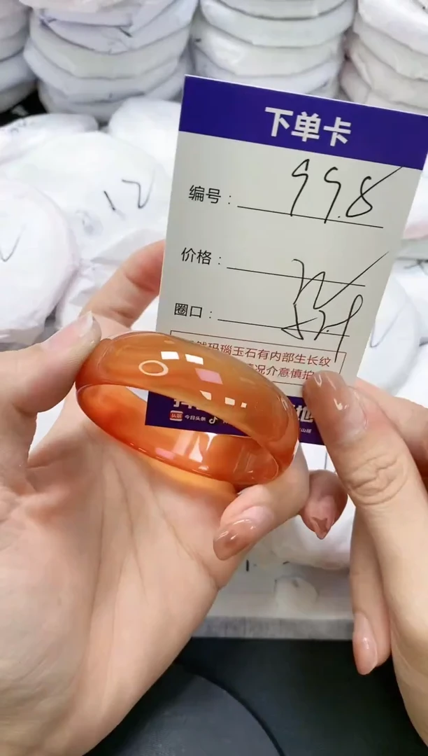 未镶嵌手镯玛瑙/玉髓998