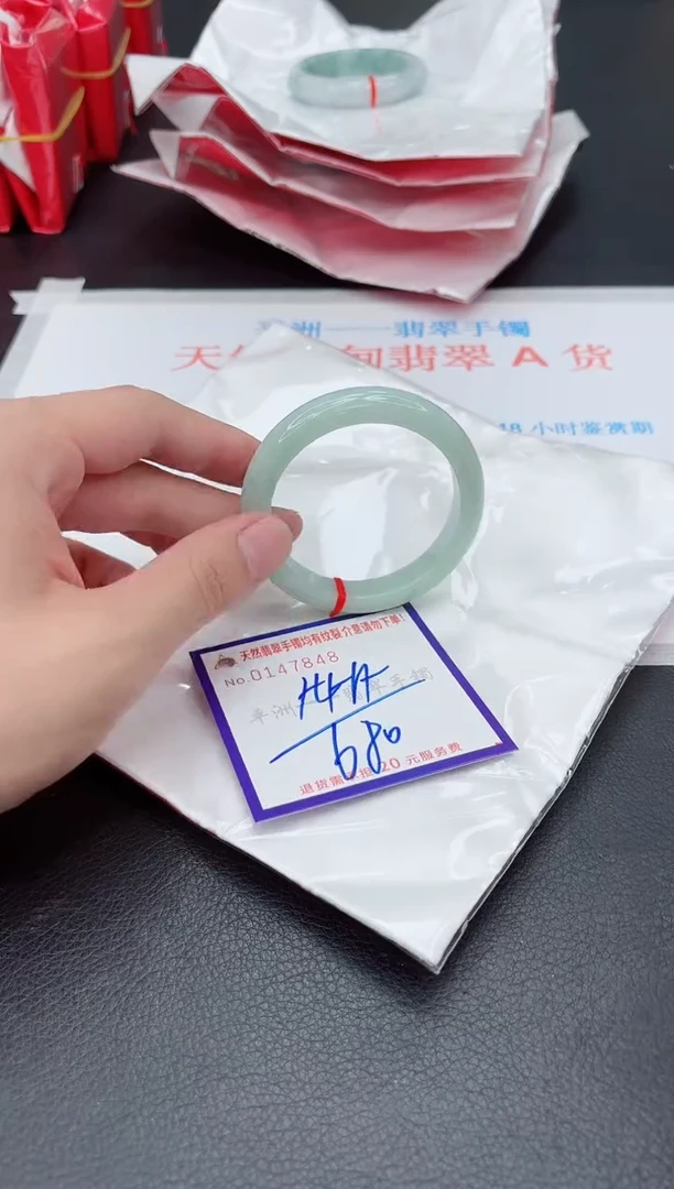 未镶嵌手镯翡翠1