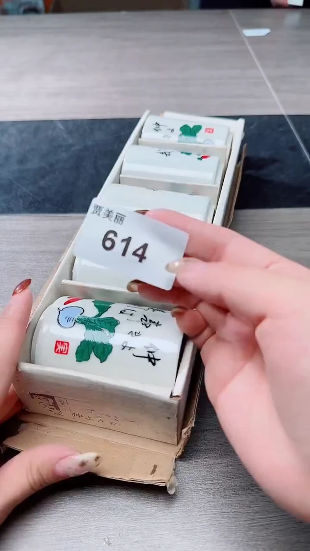 瓷片瓷片瓷片瓷片614