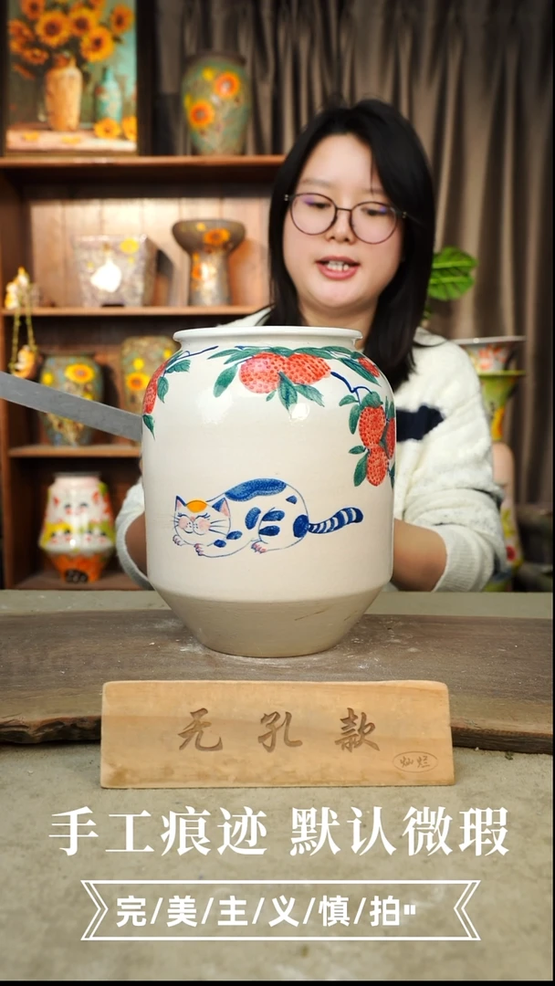 摆件10-83口14高24无孔误差1-2默认微瑕