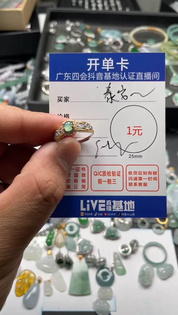 【闪购商品】翡翠颈饰银S925镶嵌戒指