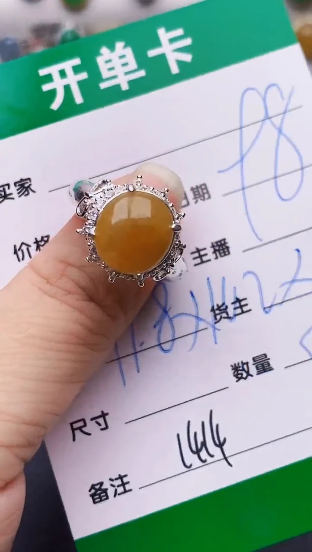 未镶嵌戒指翡翠1414