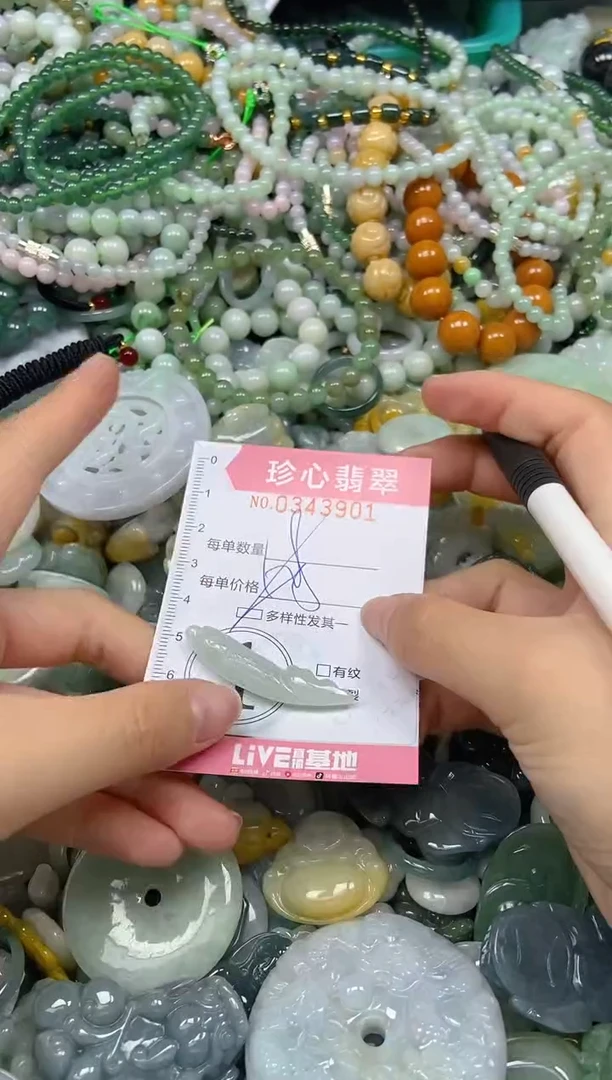 颈饰未镶嵌翡翠闪购0343901多样性发其一