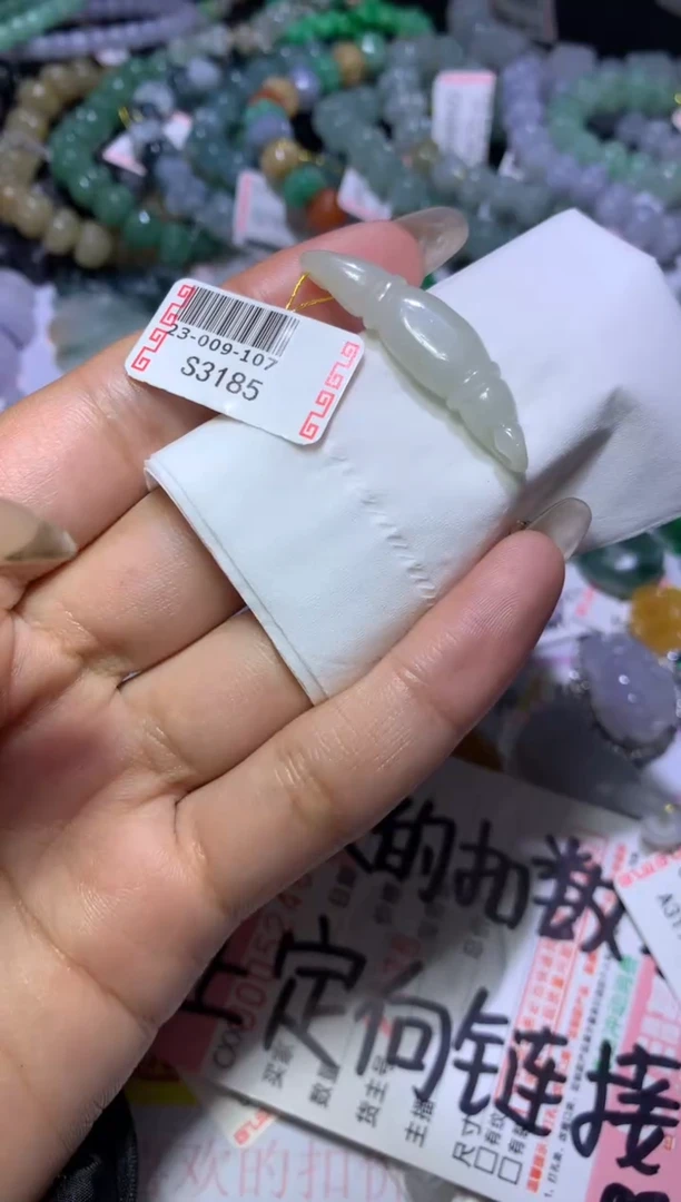 【闪购商品】翡翠挂件未镶嵌MJX032278