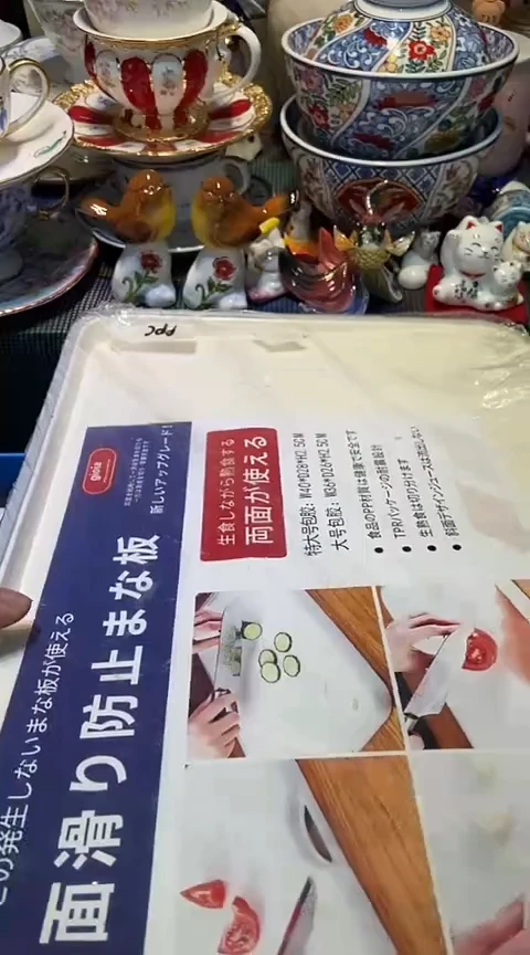 瓷片1111111111111@@1