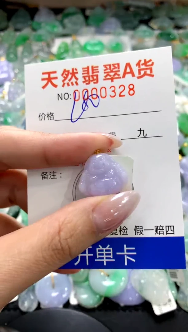 颈饰18K金镶嵌翡翠1111111111111111