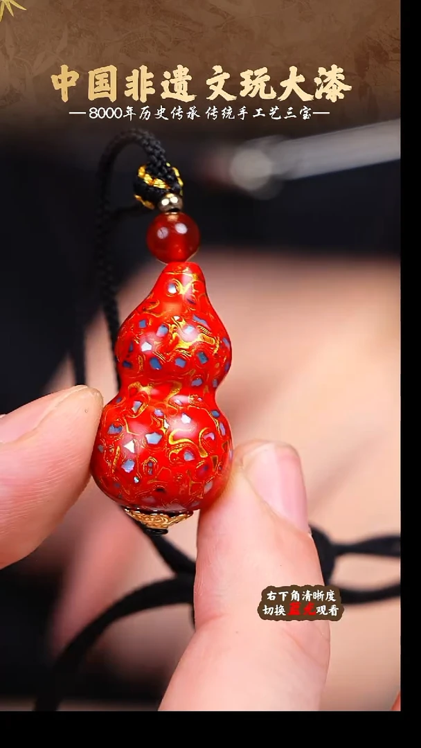 福泽大漆非遗手工艺葫芦