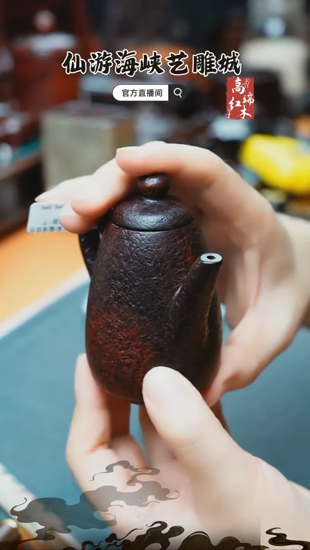 紫檀木类端景台印度小叶紫檀茶壶