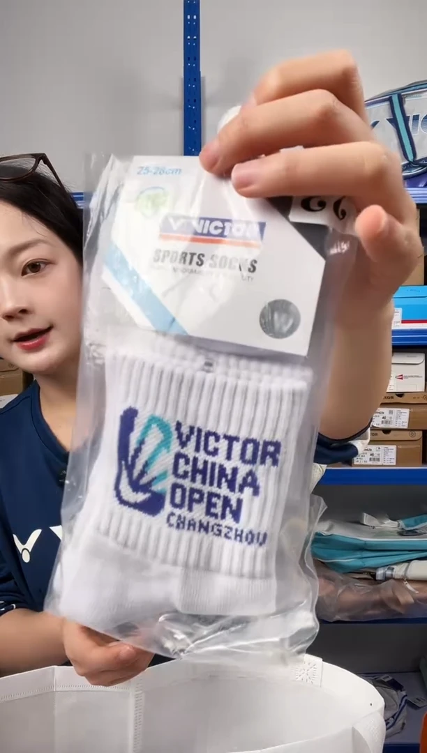 214号  男款袜子 直播间