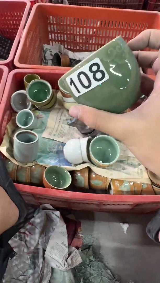 铭***院【108】龙泉青瓷福利专场