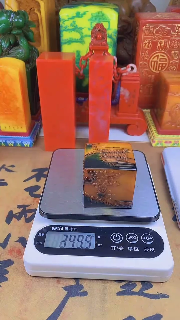 【闪购商品】寿山石印石13寿山石