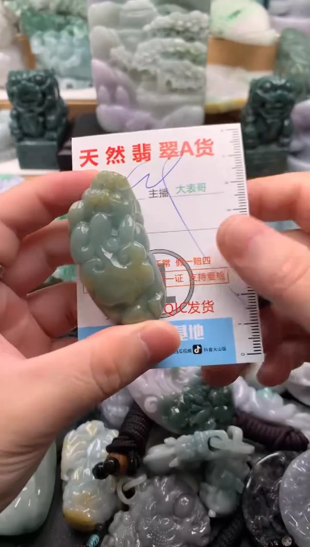 吊坠(不含链)未镶嵌翡翠1