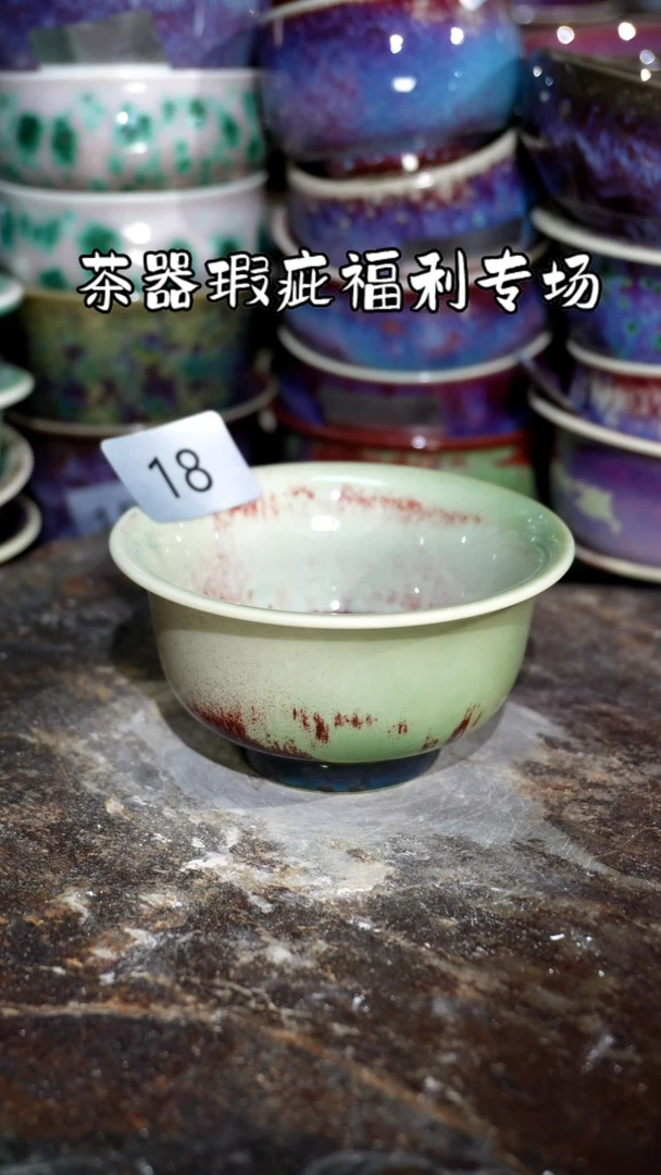 摆件精品窑变钧瓷茶器