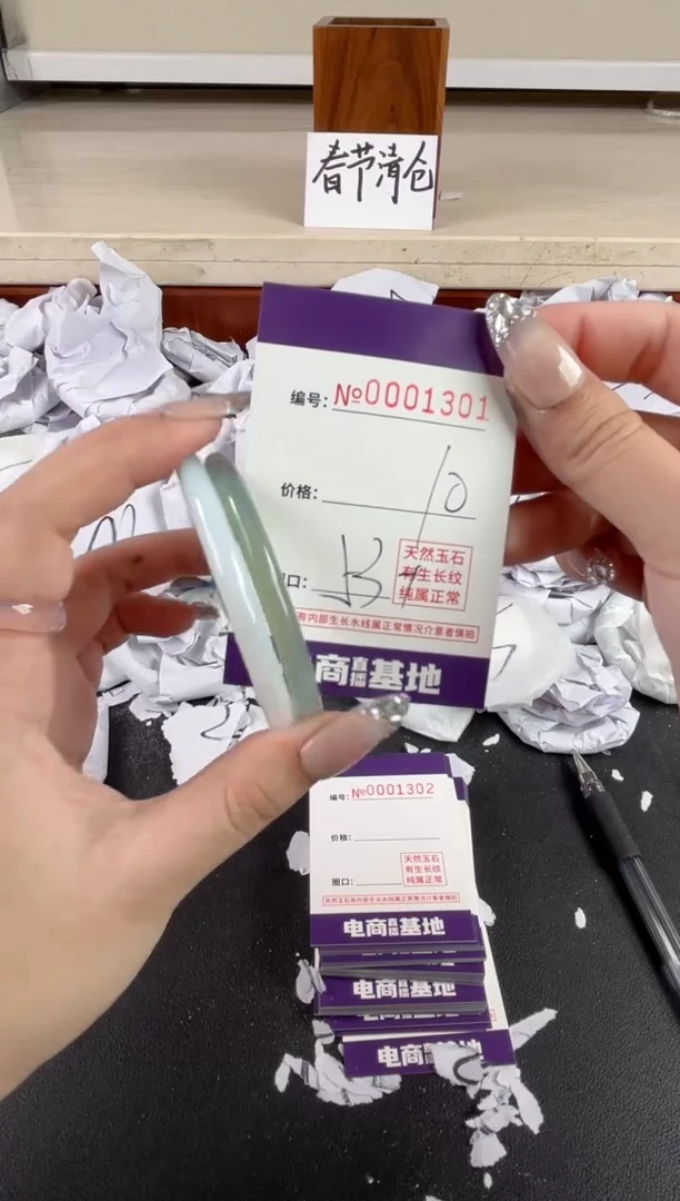 【闪购商品】玛瑙/玉髓手镯未镶嵌1301