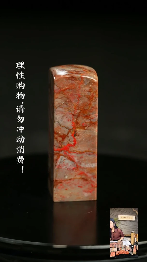 昌化鸡血石612130000000