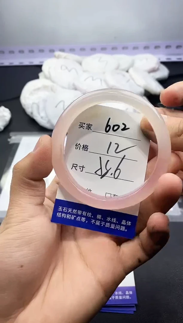 玛瑙/玉髓手镯未镶嵌602