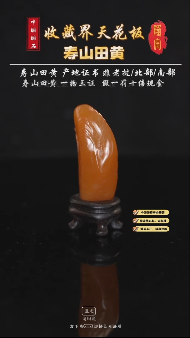 田黄石D****l寿山田黄石泛舟摆件