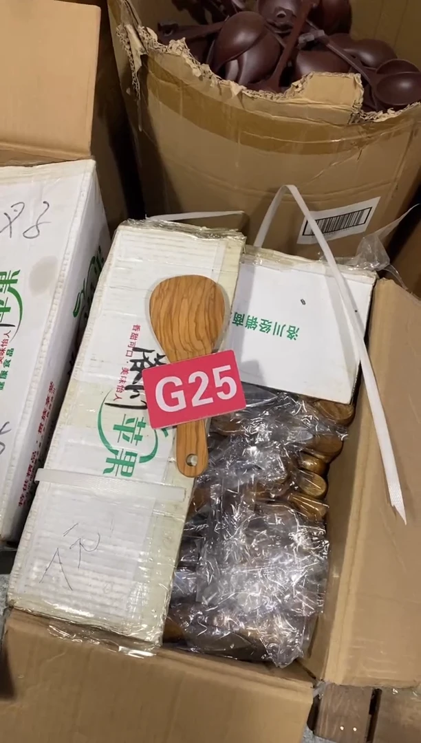 木闪购2025/11/25 G25