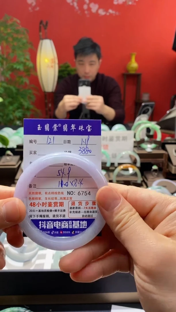 【闪购商品】翡翠手镯未镶嵌翡翠