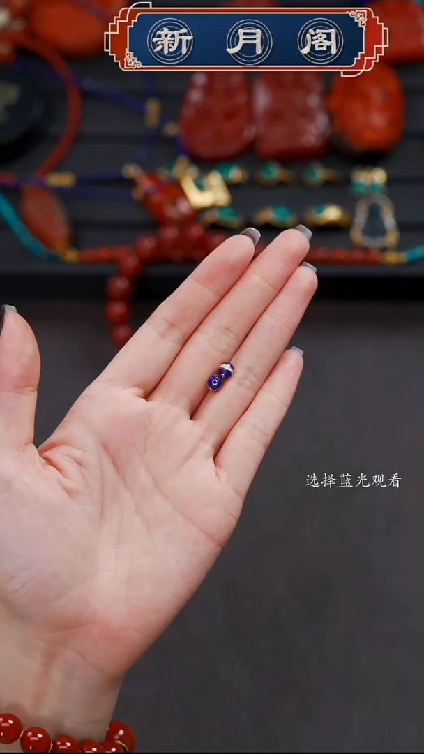 未镶嵌青金石····?****y···