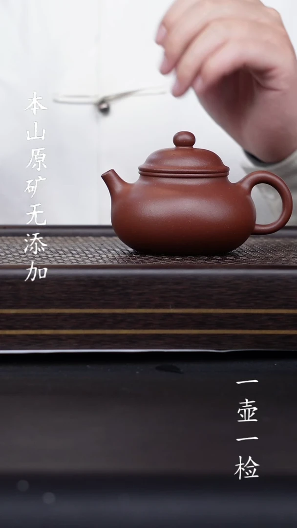 宜兴原矿紫砂无添加