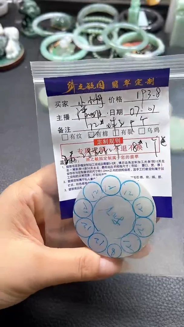 定制翡翠未镶嵌小*舟珠子