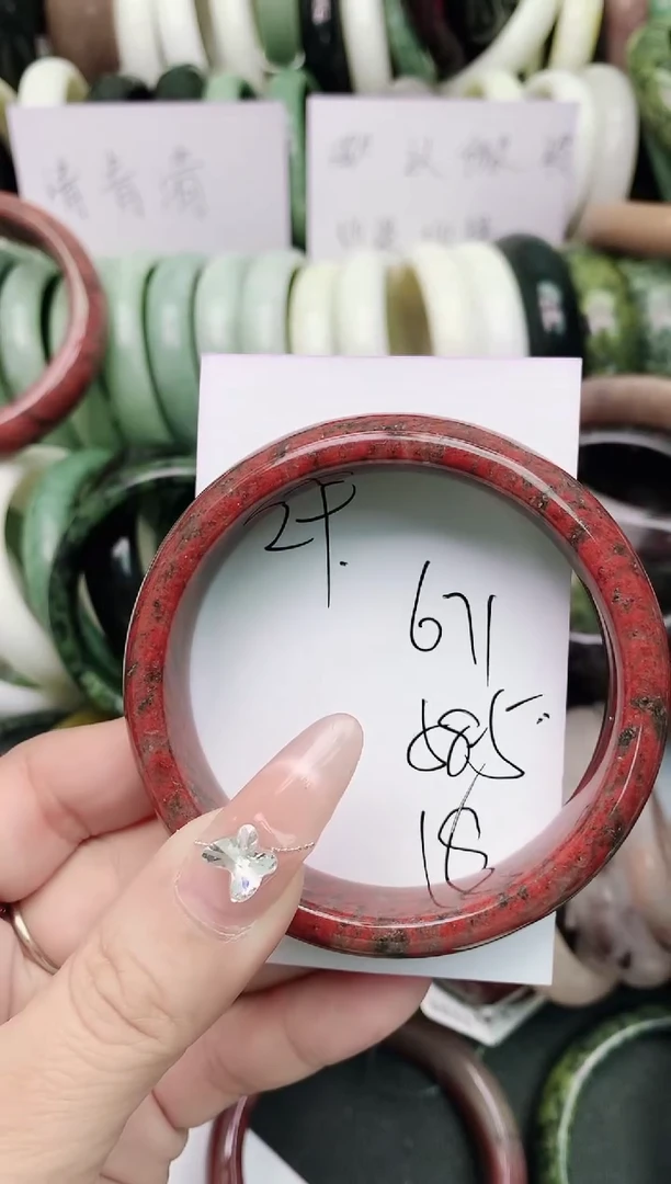 石英质玉未镶嵌手镯671