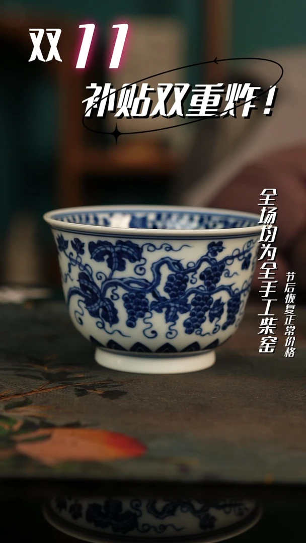 全手工景德镇瓷器古法柴窑高货破价