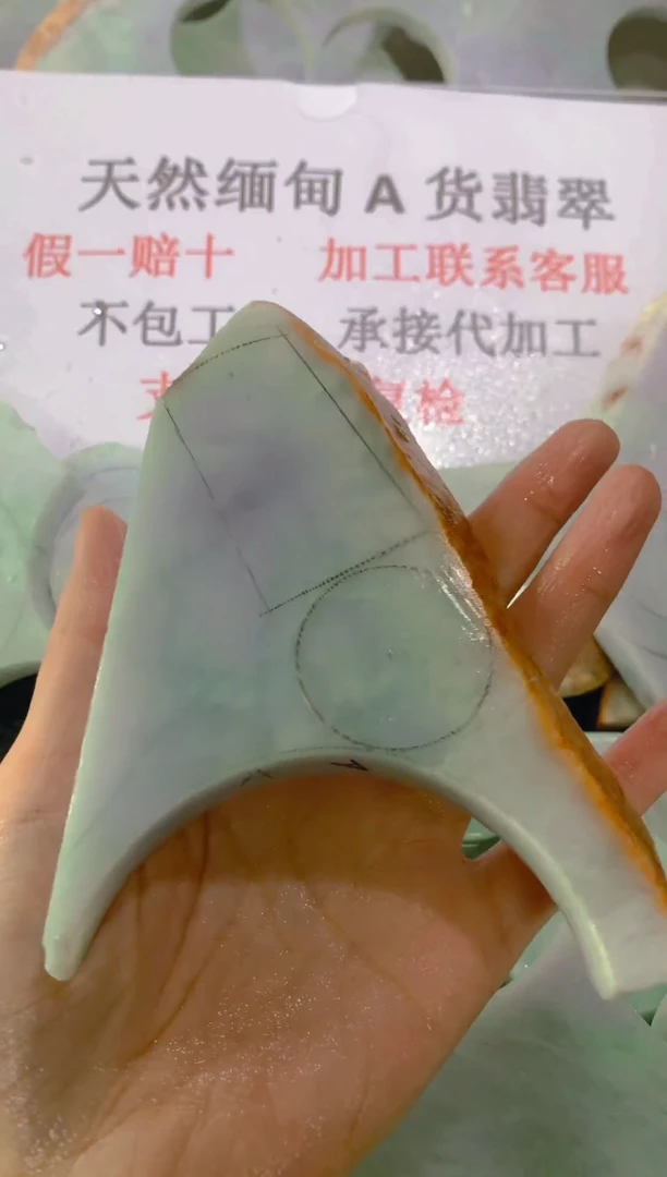 未镶嵌裸石翡翠天然缅甸翡翠A货FC356