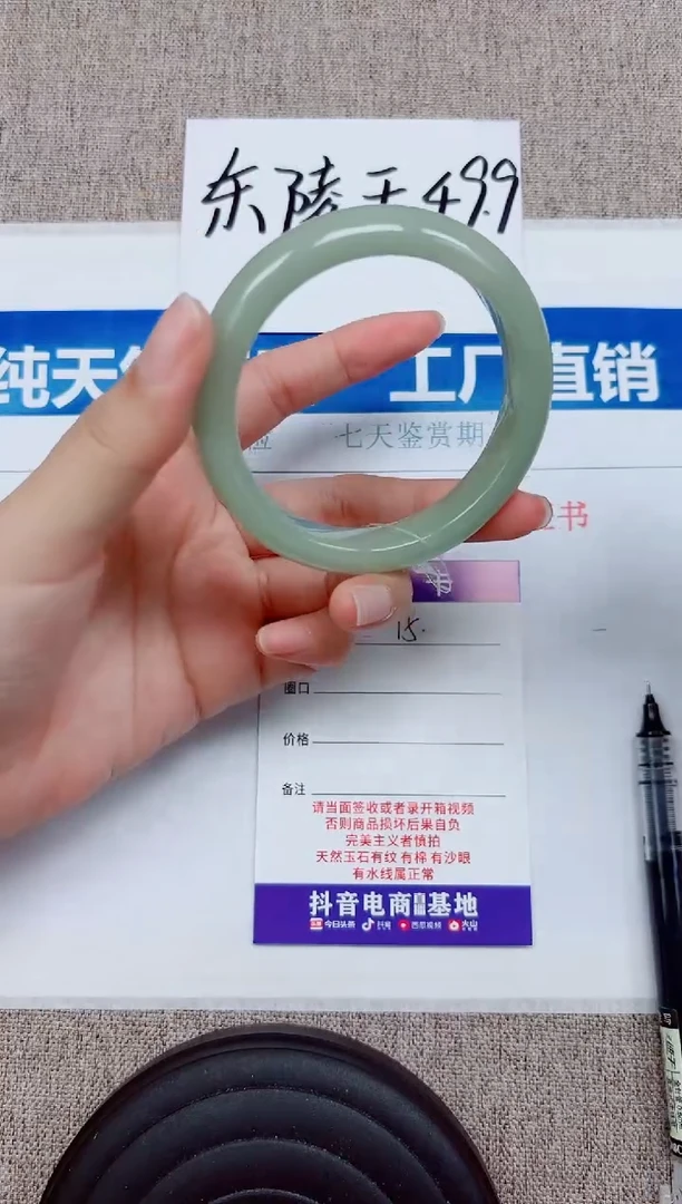 未镶嵌手镯石英质玉D15-56.57