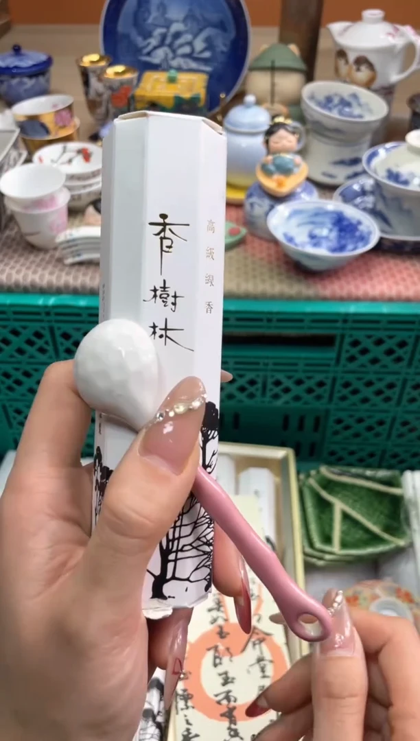 【闪购商品】盘瓷片满20米包邮一单一付