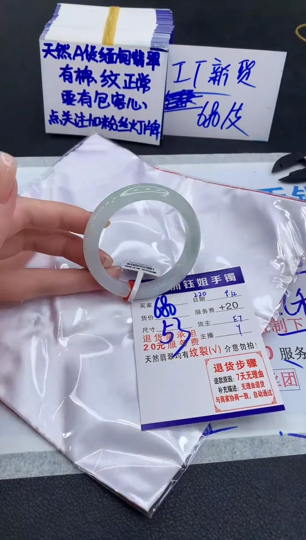 未镶嵌手镯翡翠11111