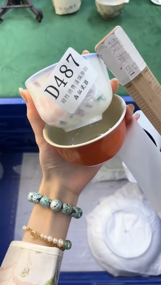 【闪购商品】瓷片          D487