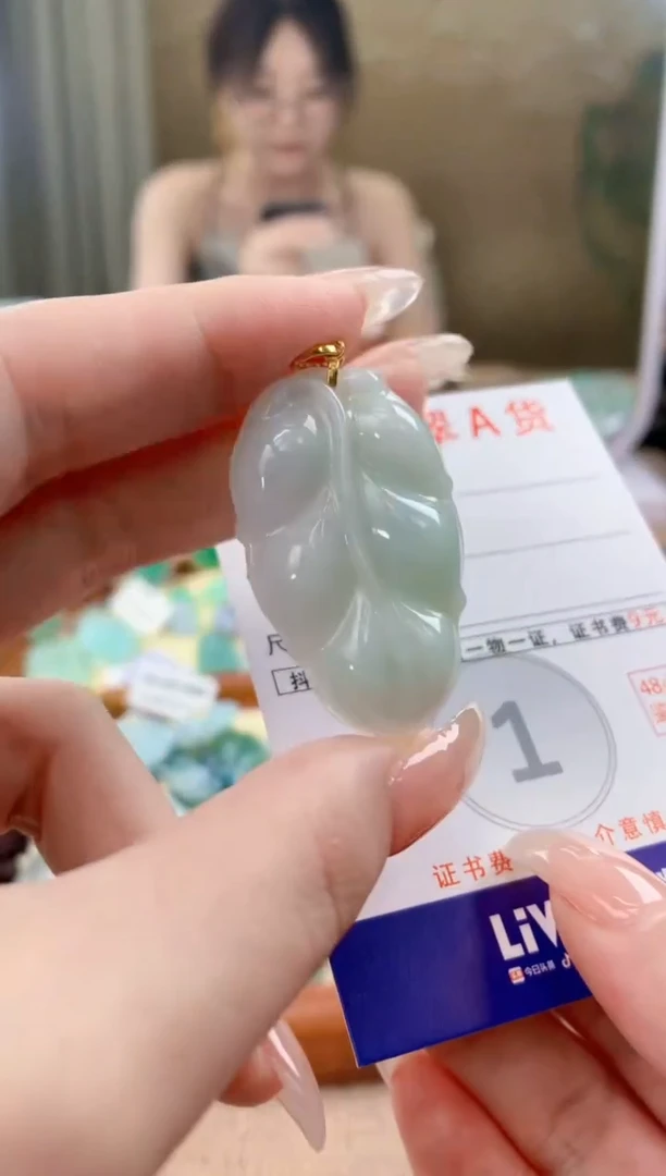 翡翠未镶嵌颈饰天然A货翡翠挂件