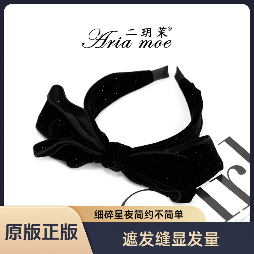 【星夜】原版发箍法式复古蝴蝶结高颅顶网红黑色丝绒头箍秋冬发饰
