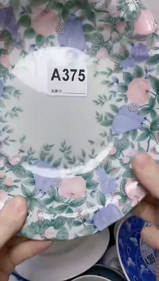 白****1全场满18元包邮375